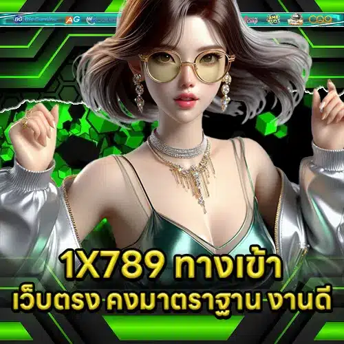 1x789 1 1x789 1