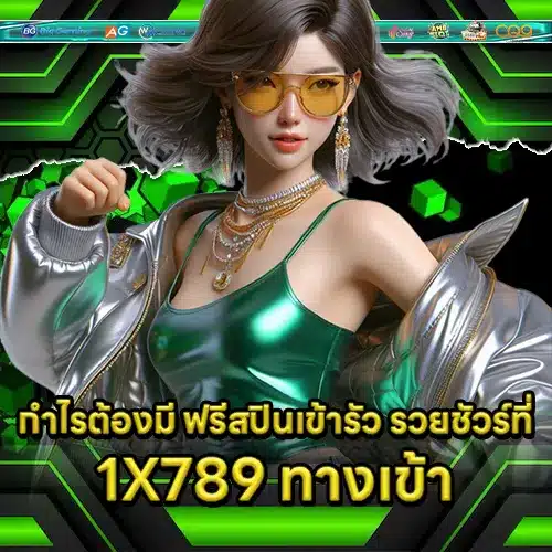 1x789 2 1x789 2
